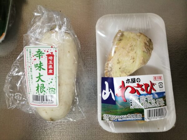 山やさび辛み大根