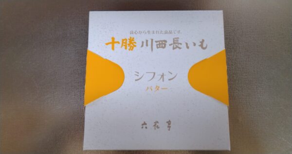 外観１