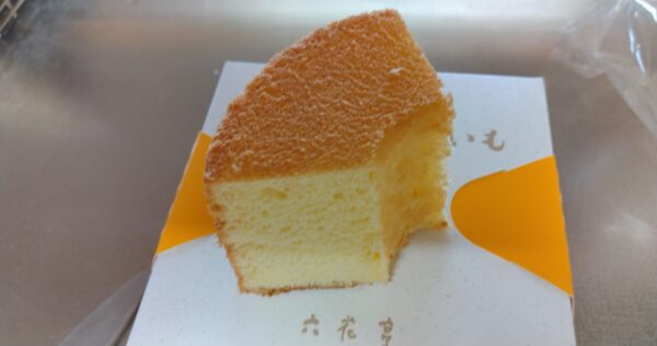小分け
