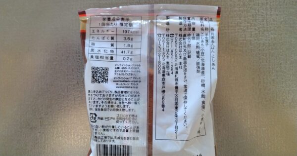 成分
