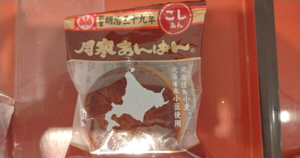 凱風１