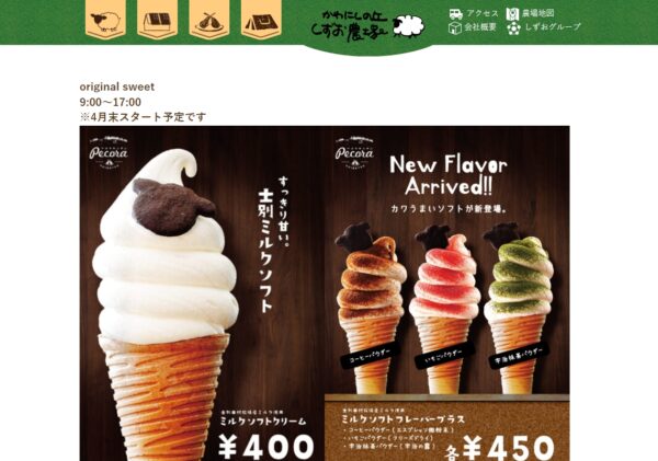 レストラン1