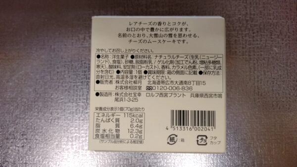 裏1