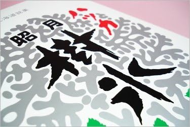 図2