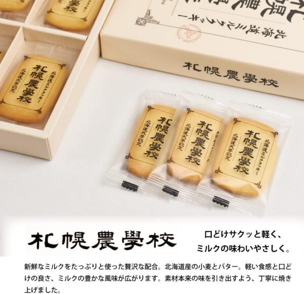 口どけ