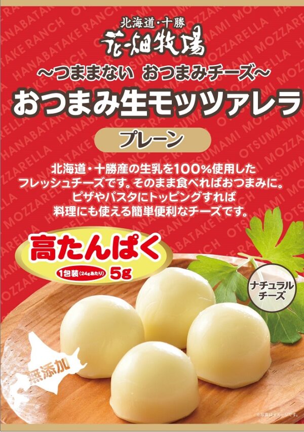 チーズ