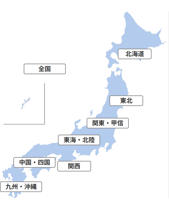全国