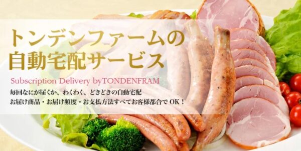 自動