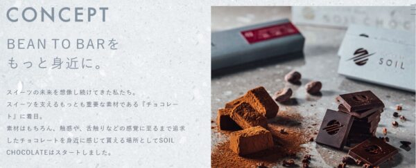 身近