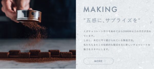 五感