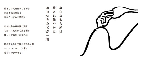 米