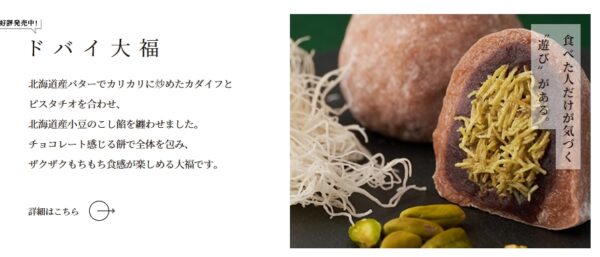 ドバイ