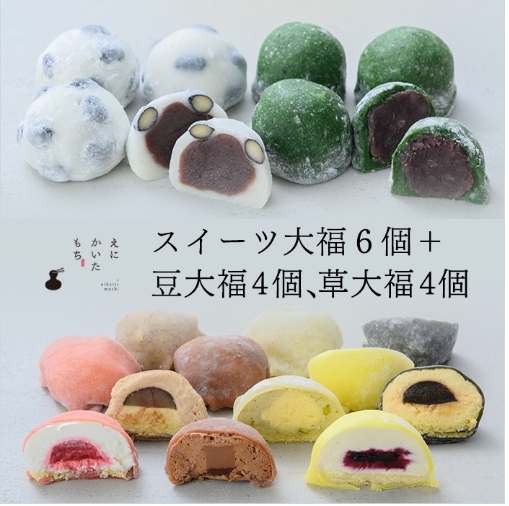 バラエティ