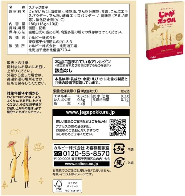 裏