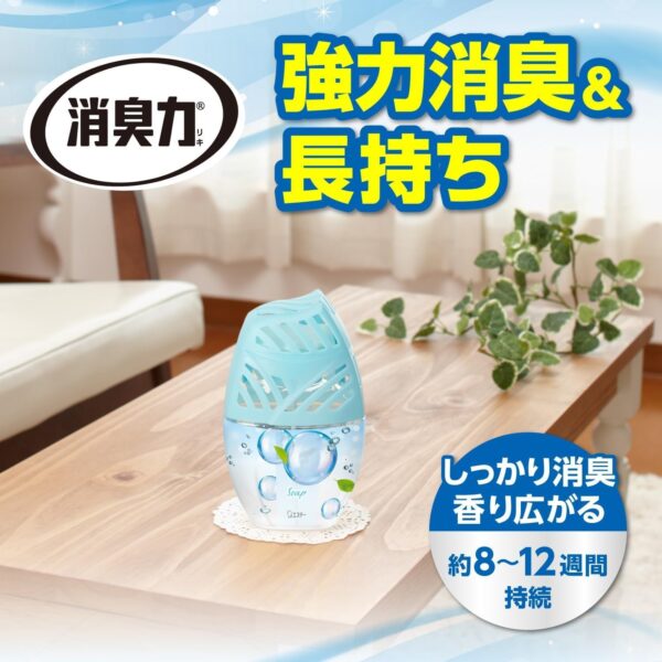 長持ち