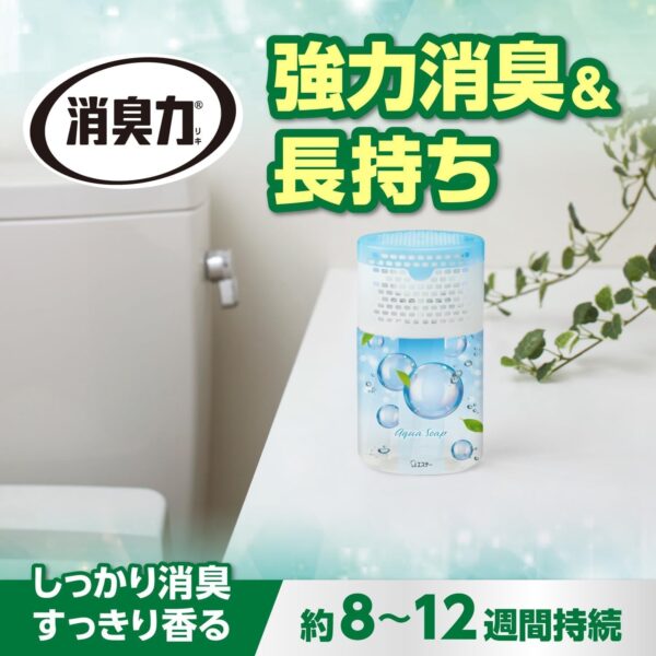長持ち2