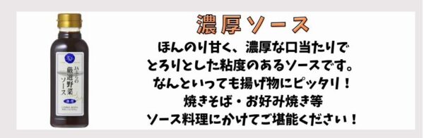 濃厚
