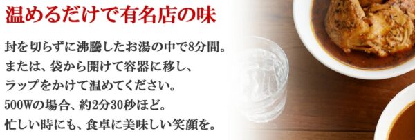 温める