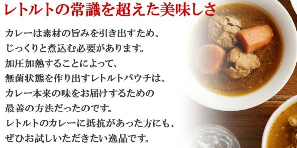 美味しさ