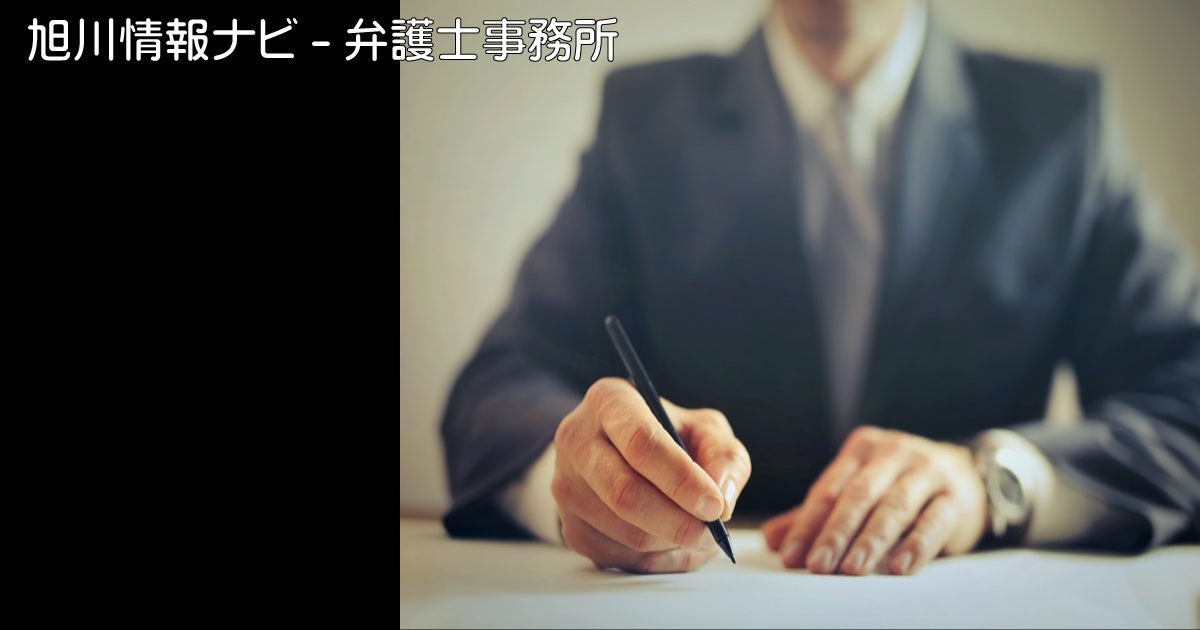 弁護士サムネ